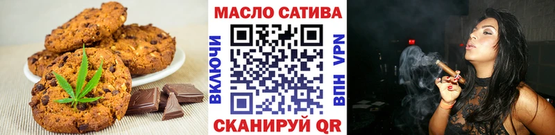 Cannafood конопля  MEGA ТОР  Байкальск 