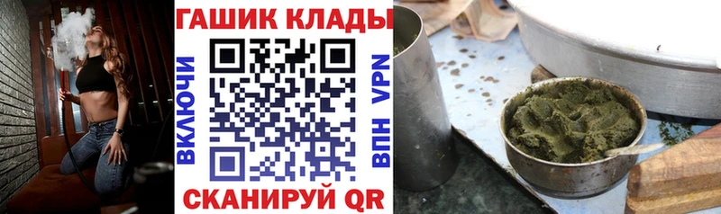 ГАШИШ 40% ТГК  Байкальск 