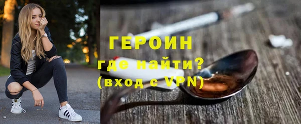 трава Арсеньев