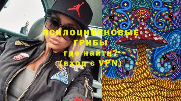 MESCALINE Армянск