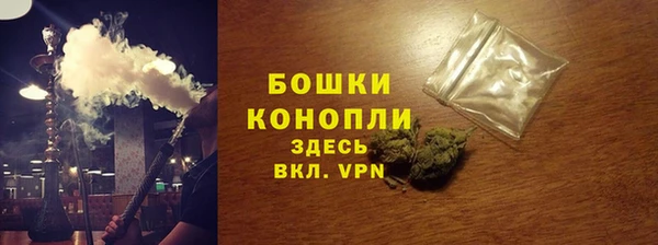 мефедрон мука Саяногорск