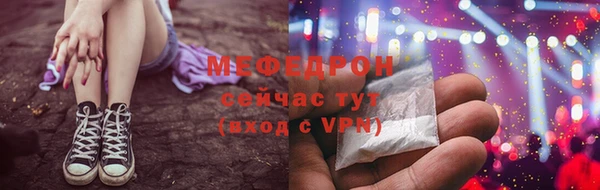 jwh Рославль