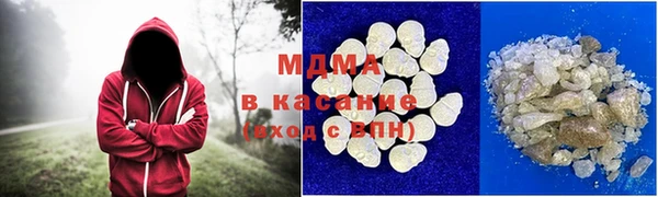 MESCALINE Армянск
