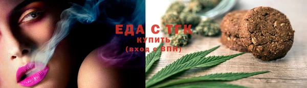 трава Арсеньев