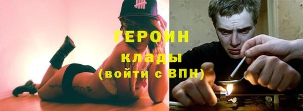 трава Арсеньев