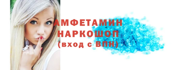 jwh Рославль