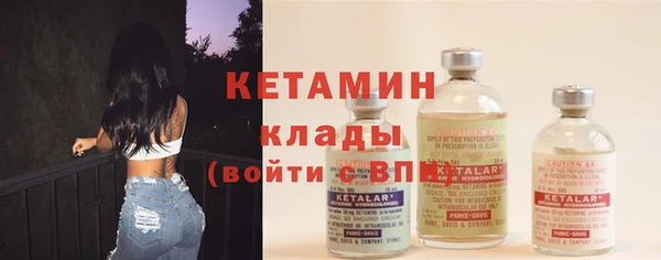 кокаин VHQ Ростов