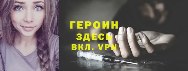 а пвп мука Сафоново