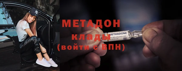 MESCALINE Армянск