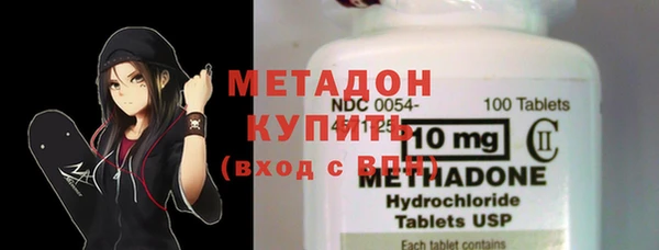 MESCALINE Армянск