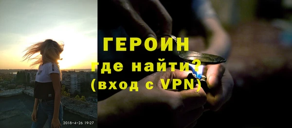 MESCALINE Армянск