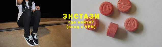 шишки Аркадак