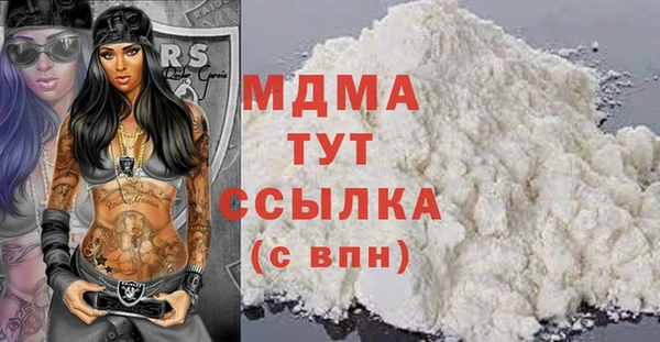MESCALINE Армянск