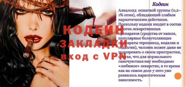 трава Арсеньев