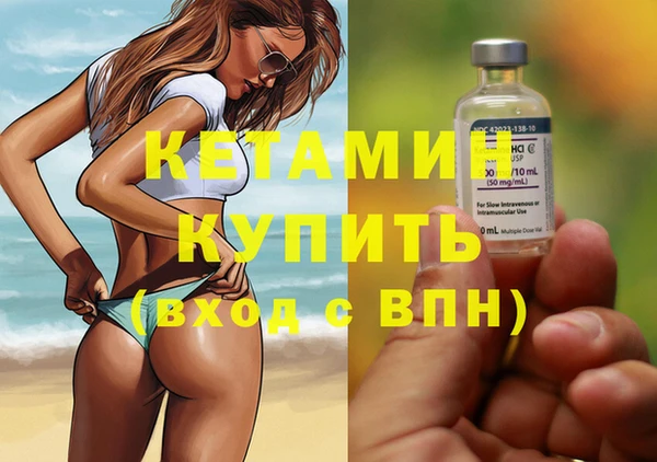 MESCALINE Армянск