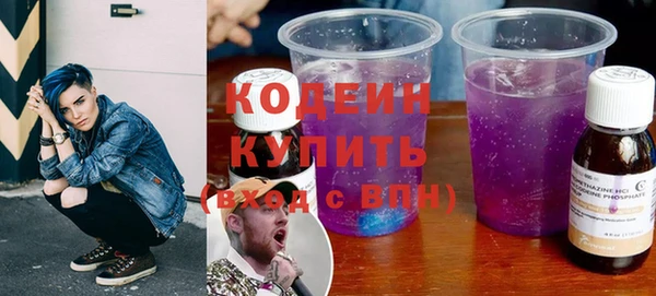 MESCALINE Армянск
