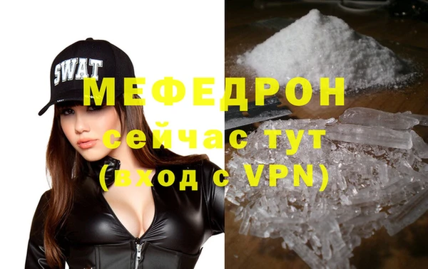 трава Арсеньев