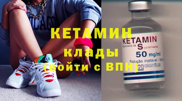MESCALINE Армянск