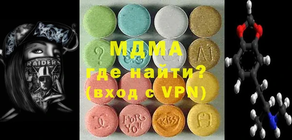 MESCALINE Армянск