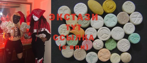 трава Арсеньев