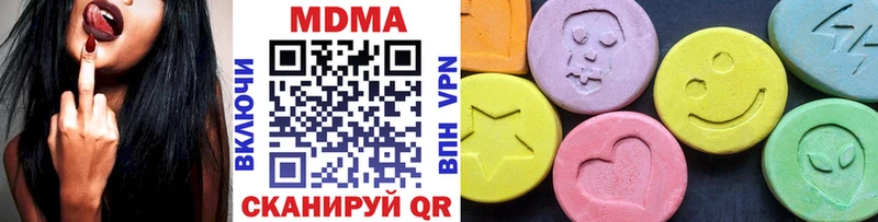 купить наркотик  Байкальск  MDMA VHQ 