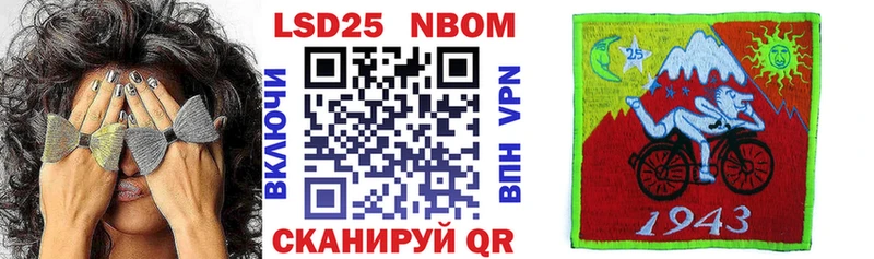 где продают   Байкальск  Марки 25I-NBOMe 1,5мг 